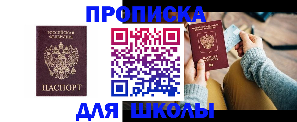 регистрация в Добрянке